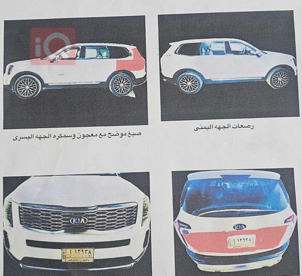 كيا تيلوريد